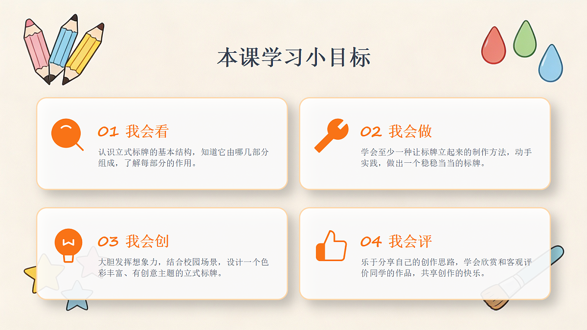 18309192第5页