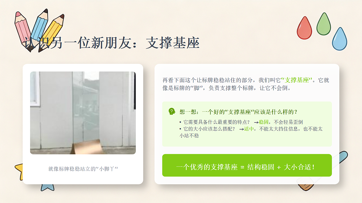 18309192第8页