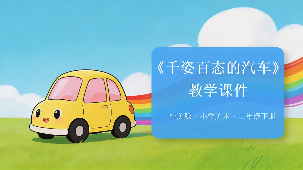 18309193第1页
