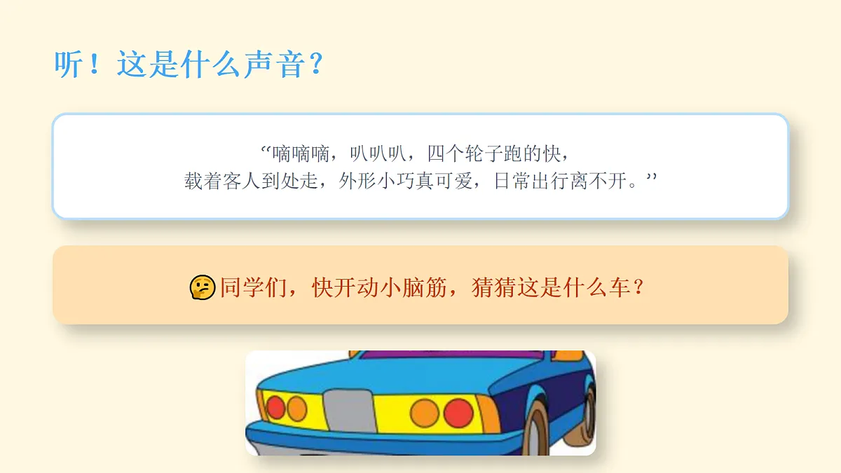 18309193第2页