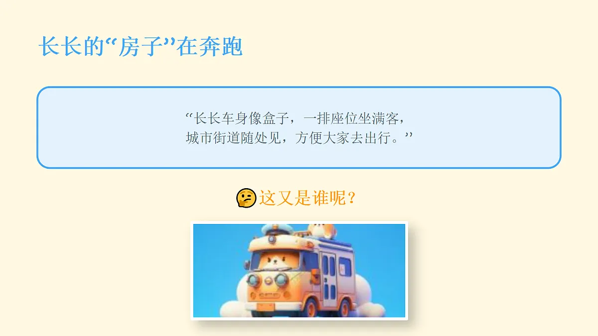 18309193第3页
