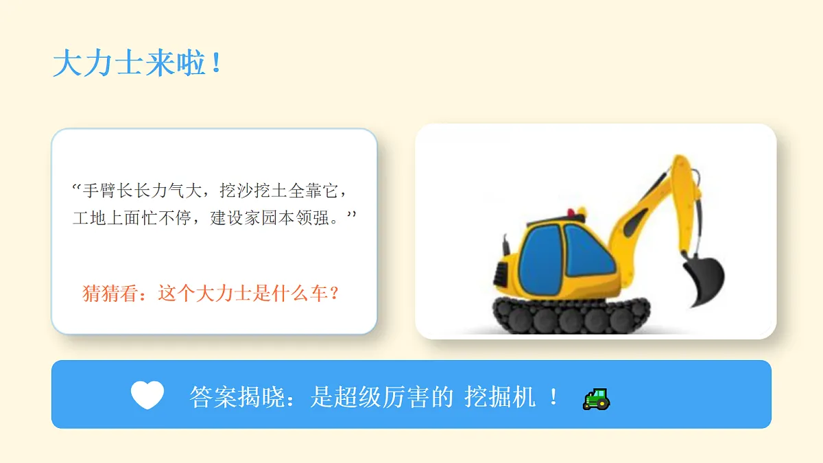 18309193第5页