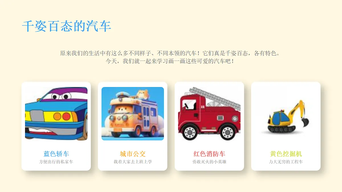 18309193第6页