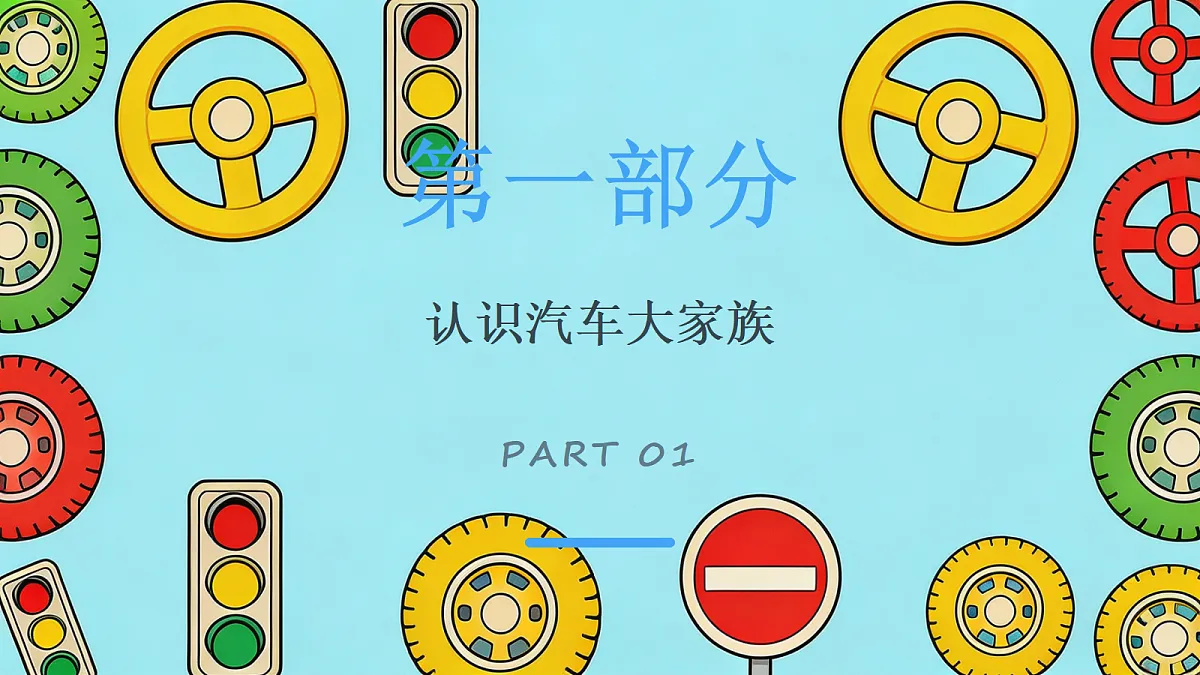 18309193第7页