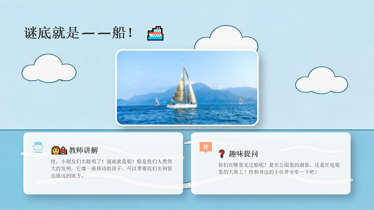 18309194第3页