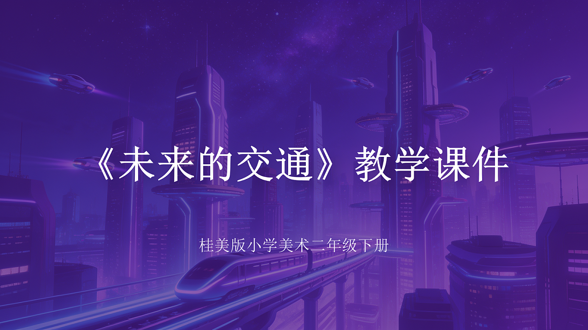 18309196第1页