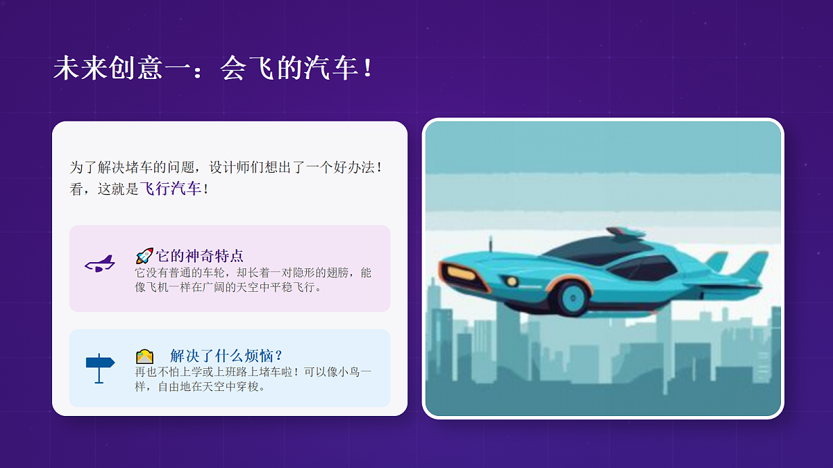 18309196第7页