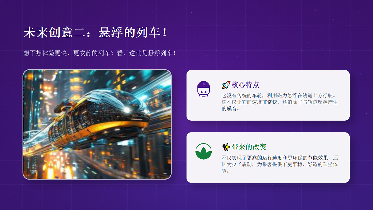 18309196第8页