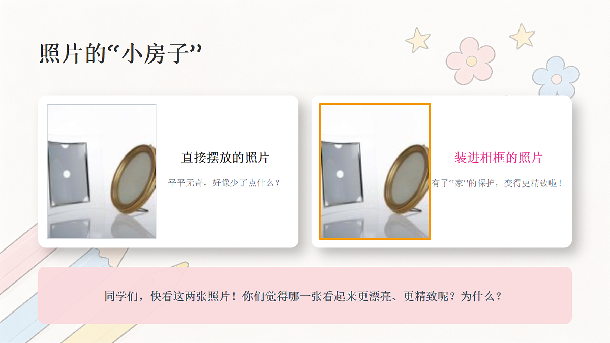 18309198第2页
