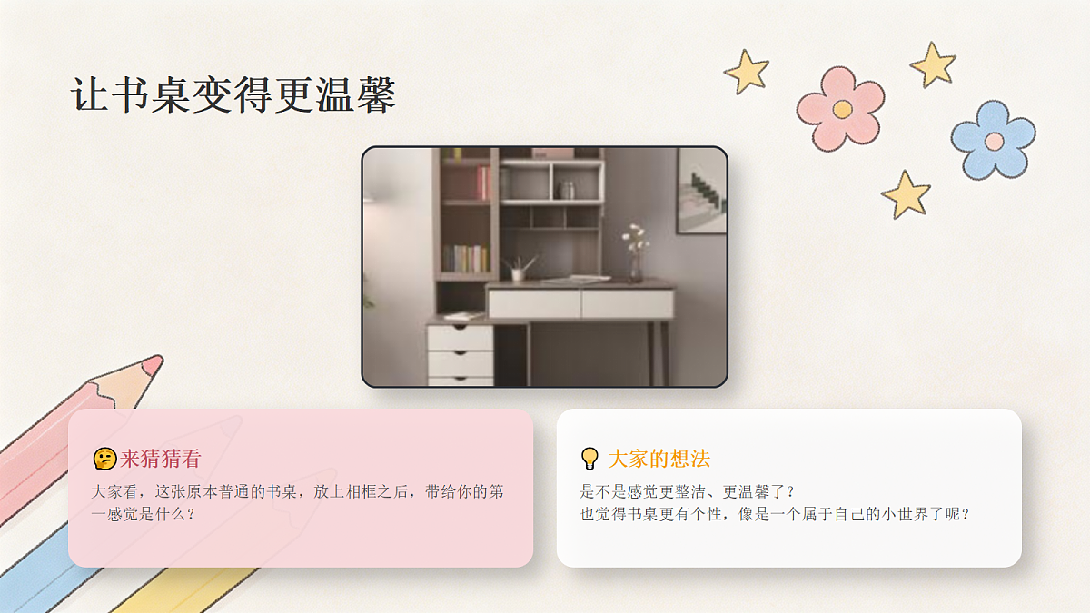 18309198第3页