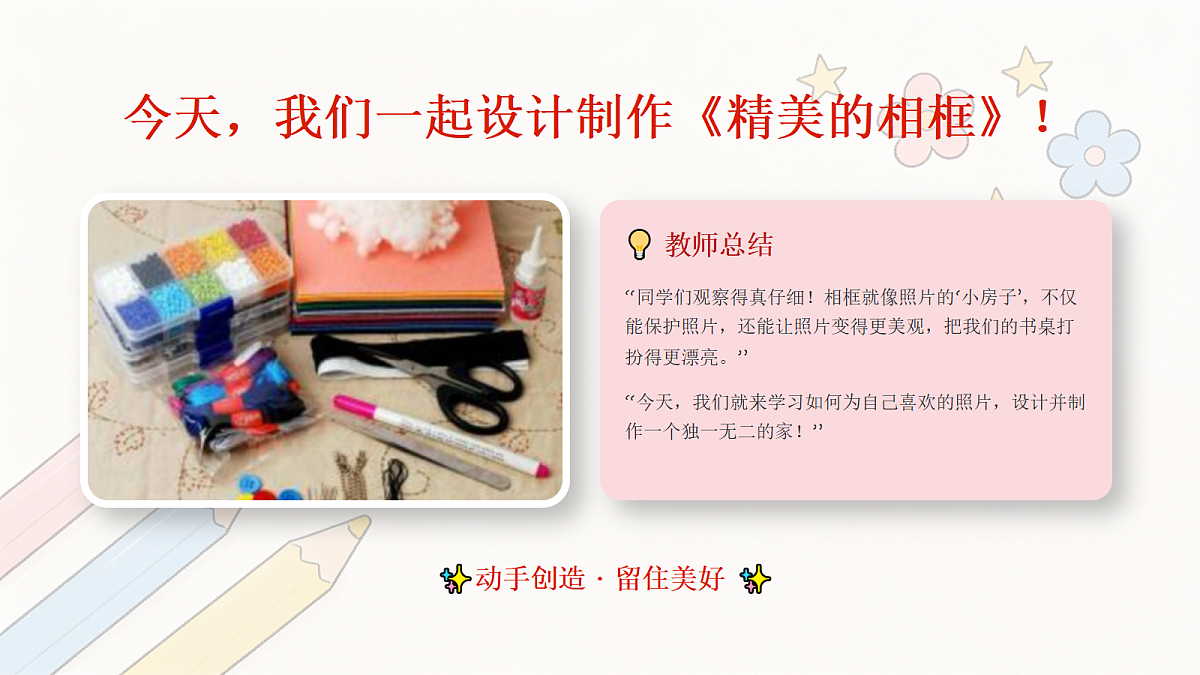 18309198第4页