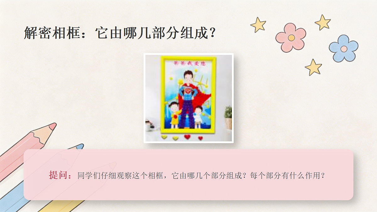 18309198第6页