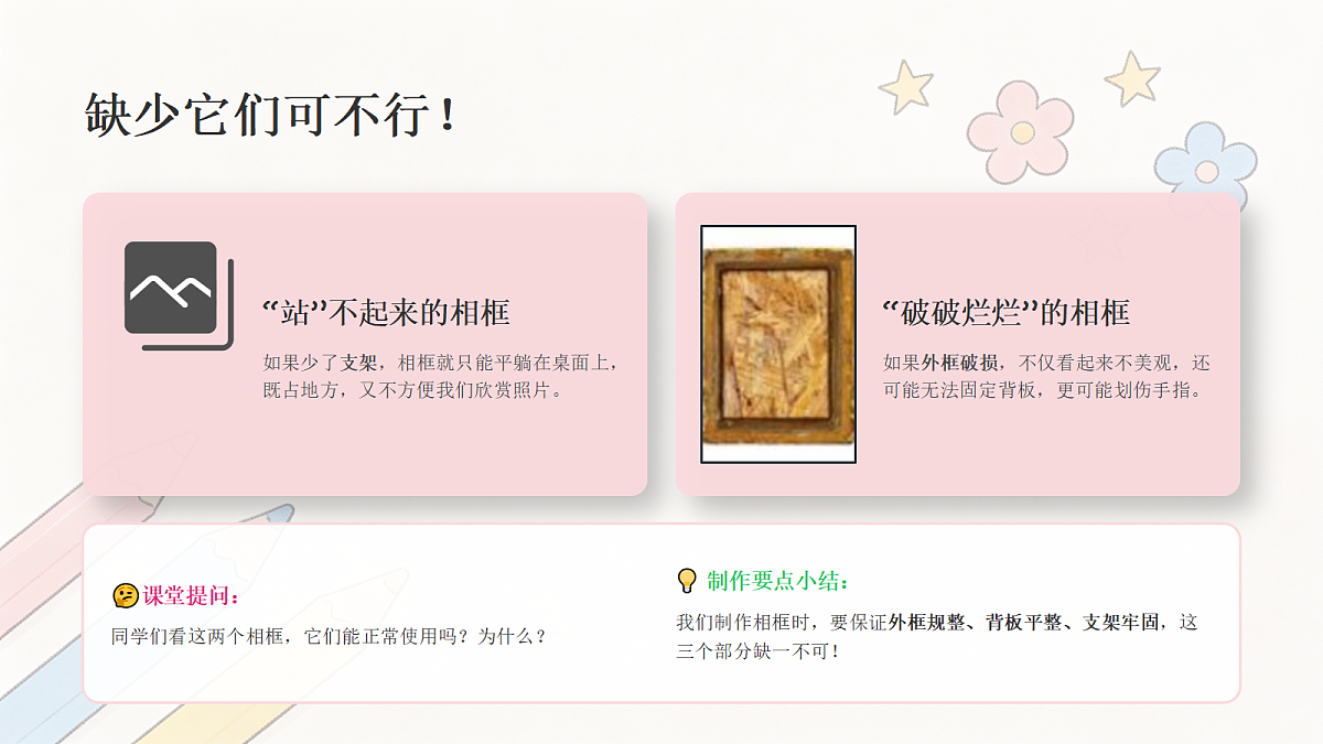 18309198第8页