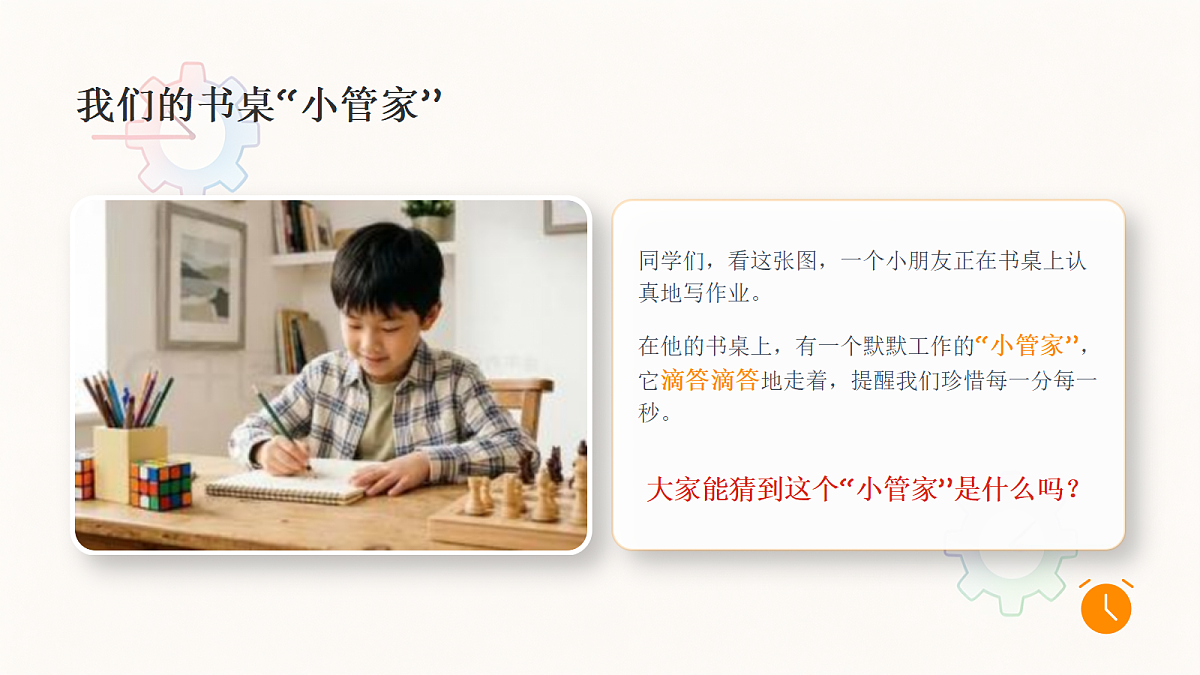 18309199第2页