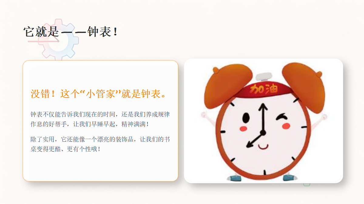 18309199第3页