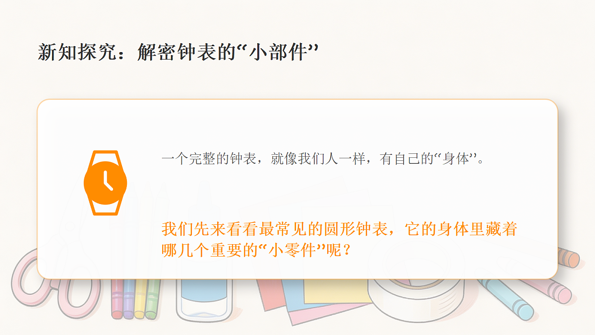 18309199第6页