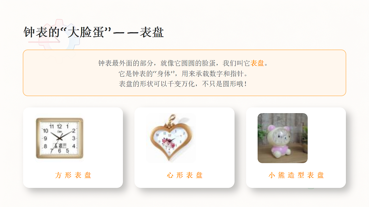18309199第7页