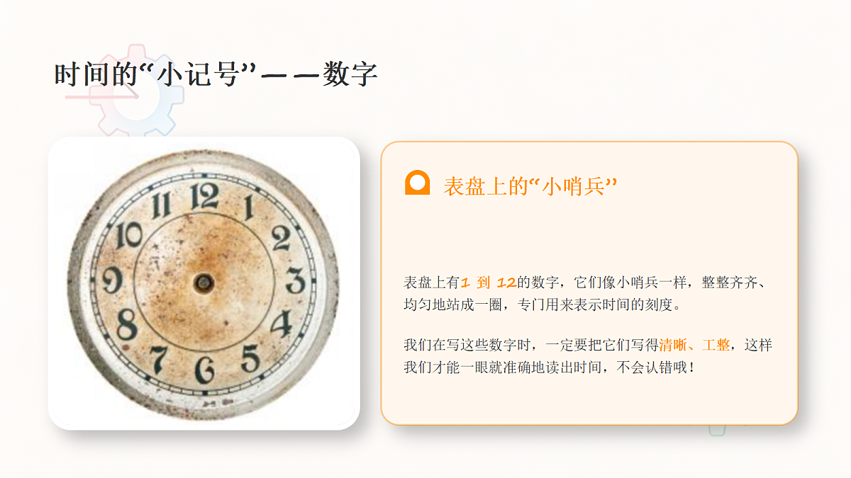18309199第8页
