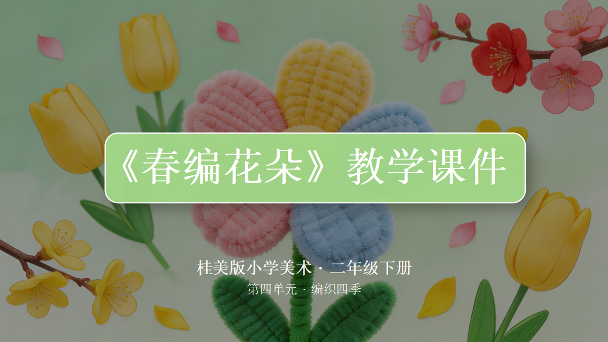 18309200第1页