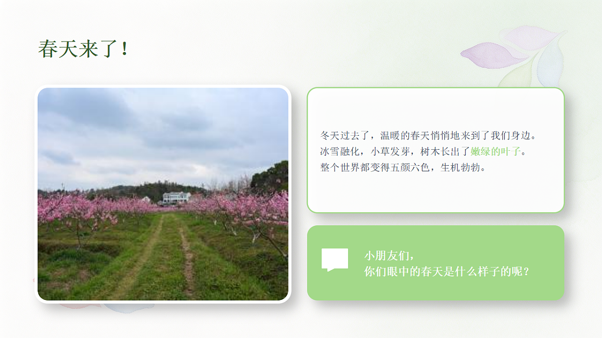 18309200第2页