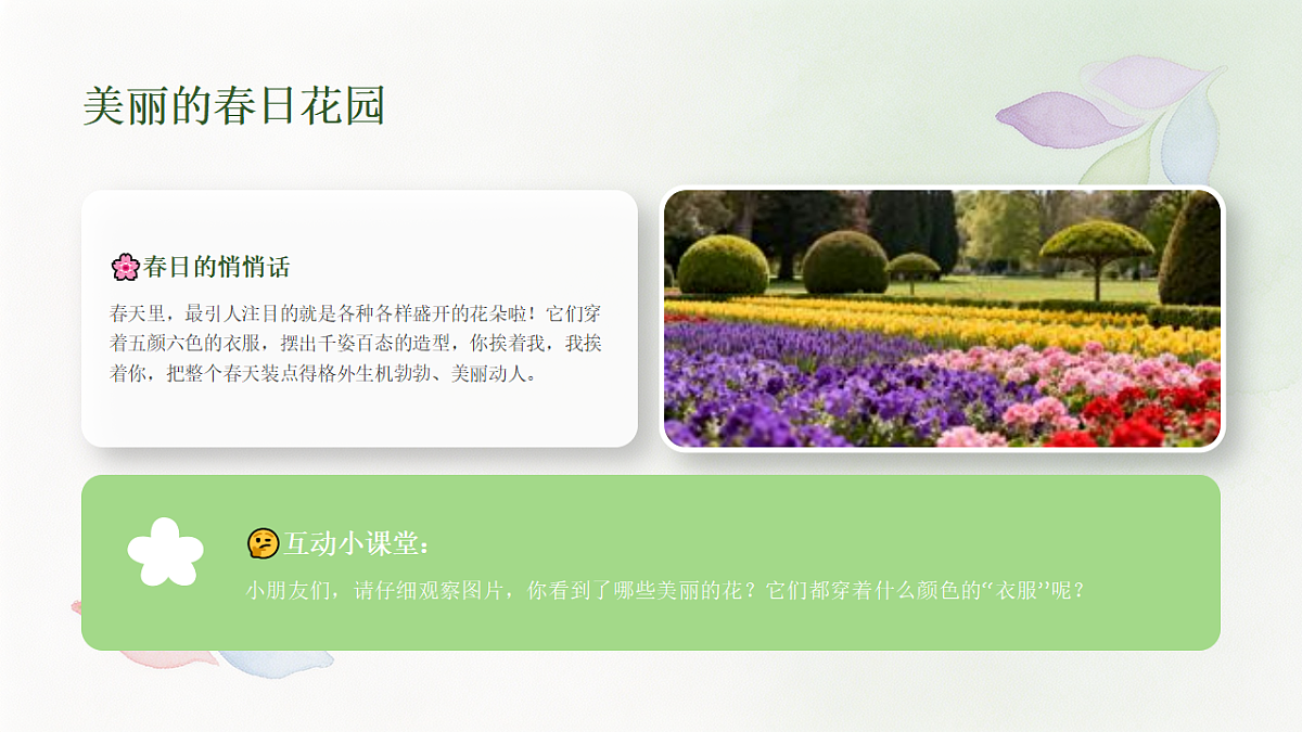 18309200第3页