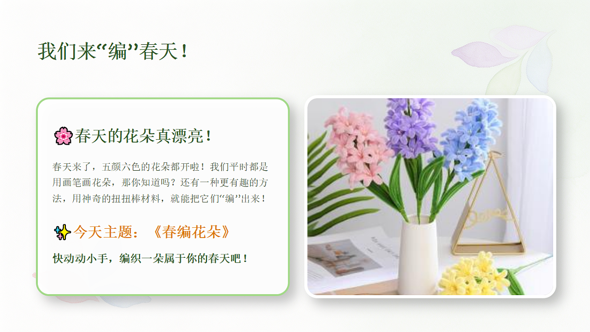 18309200第4页