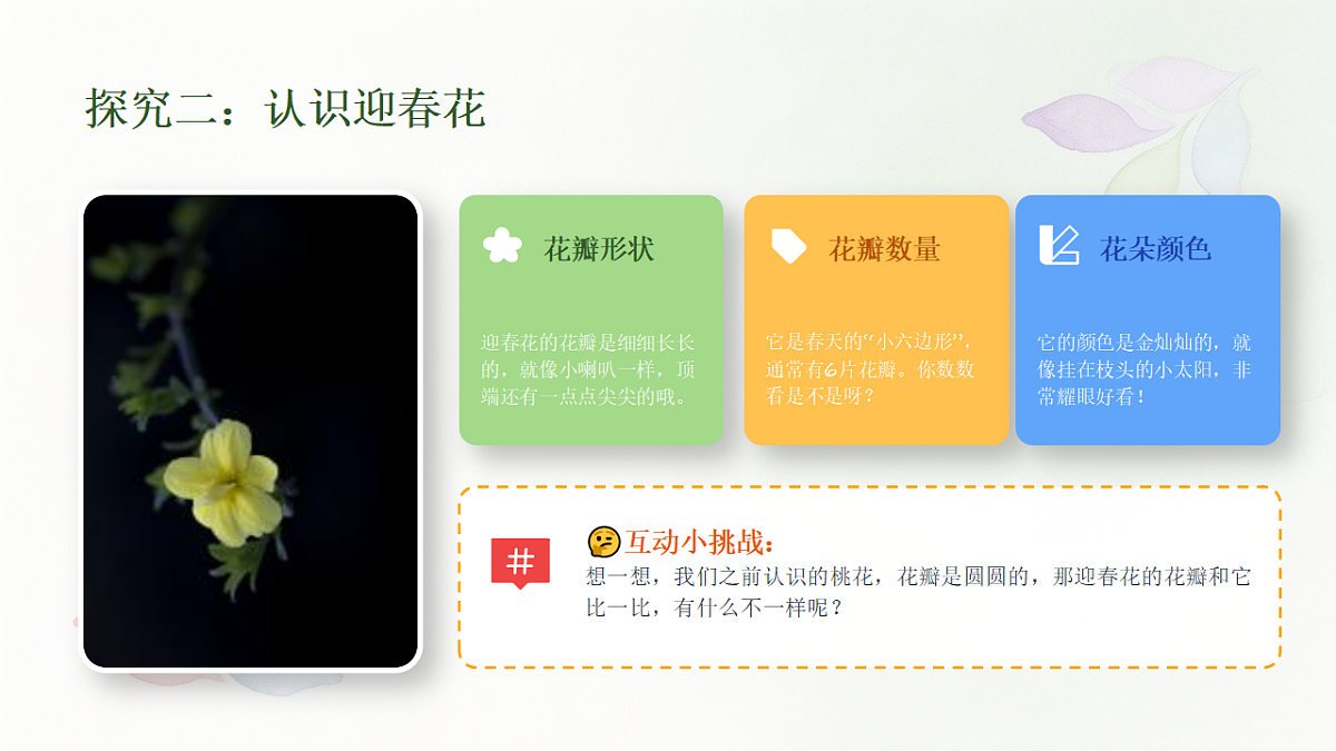 18309200第7页