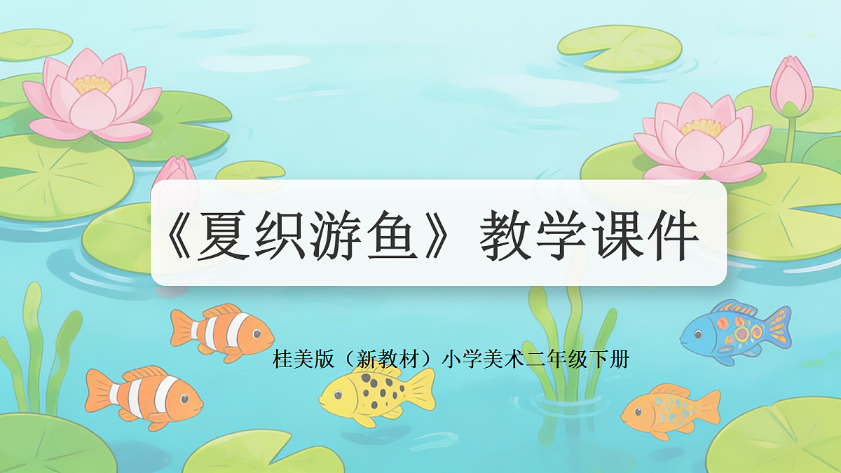 18309201第1页