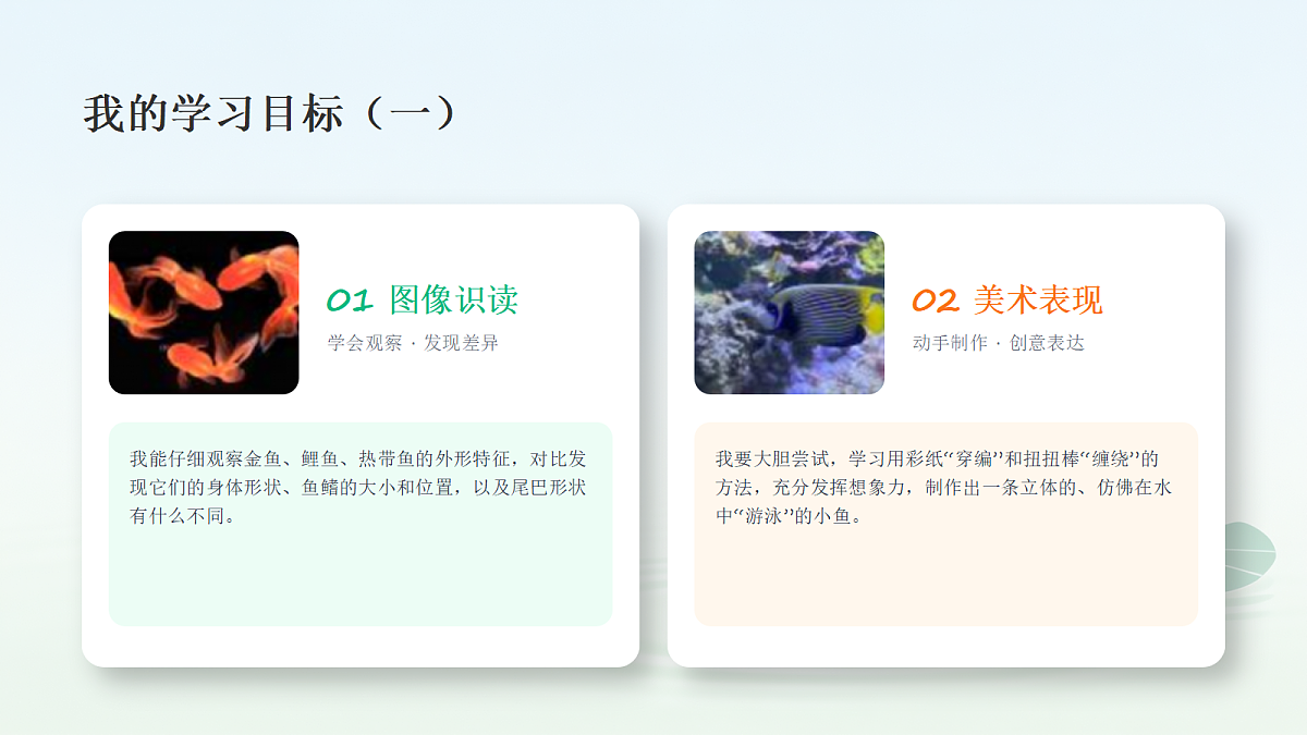 18309201第3页