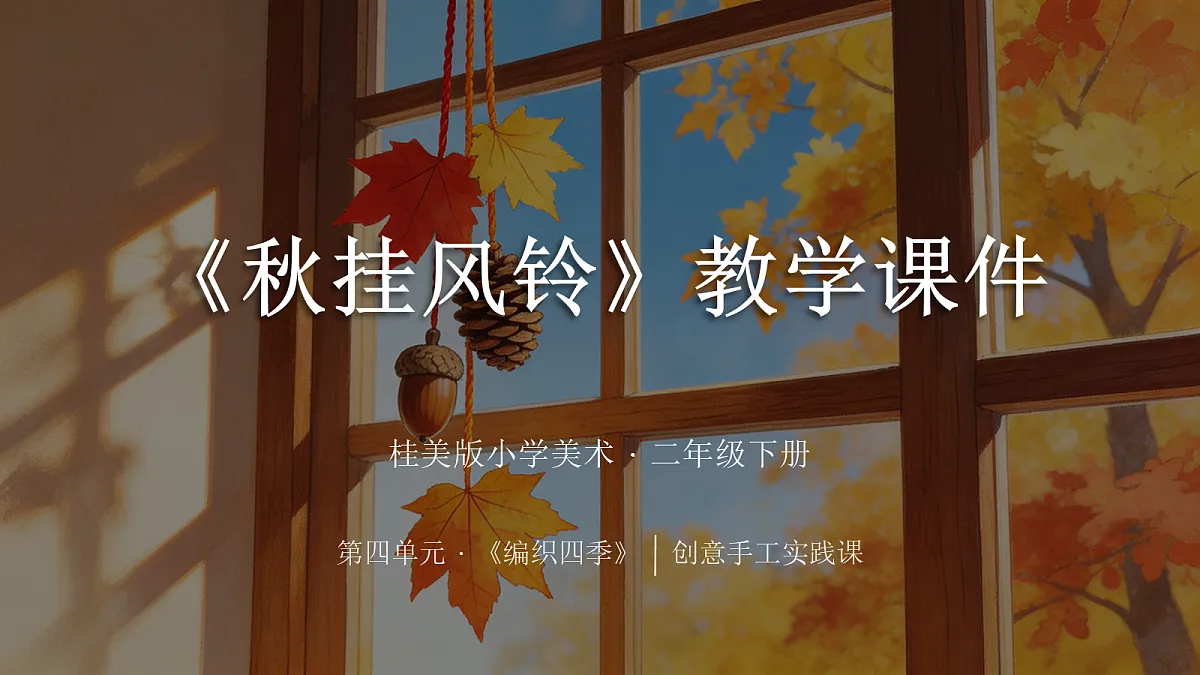 18309202第1页