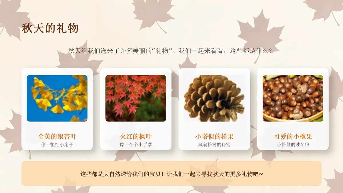 18309202第3页