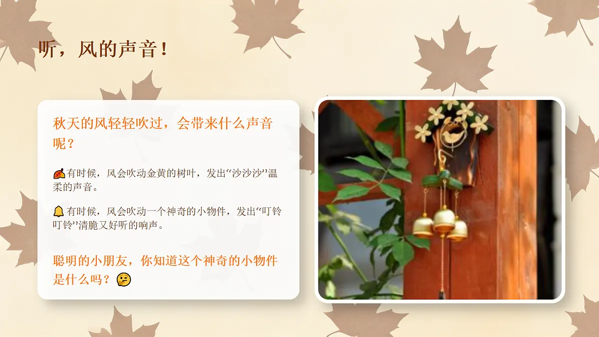 18309202第4页