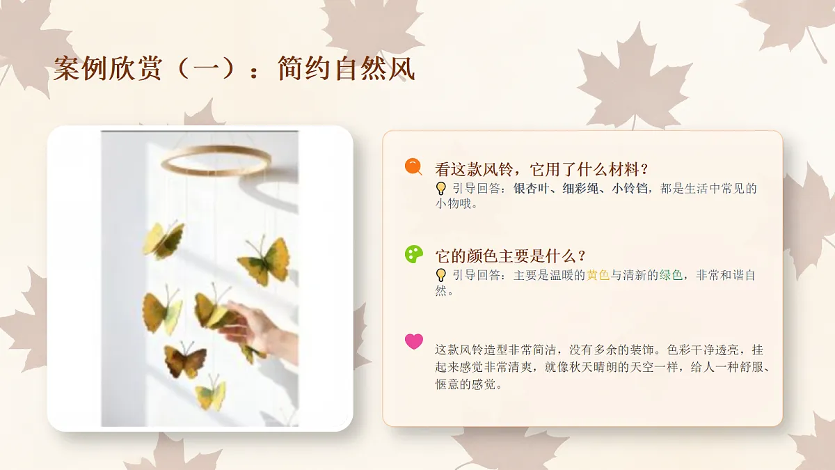 18309202第8页