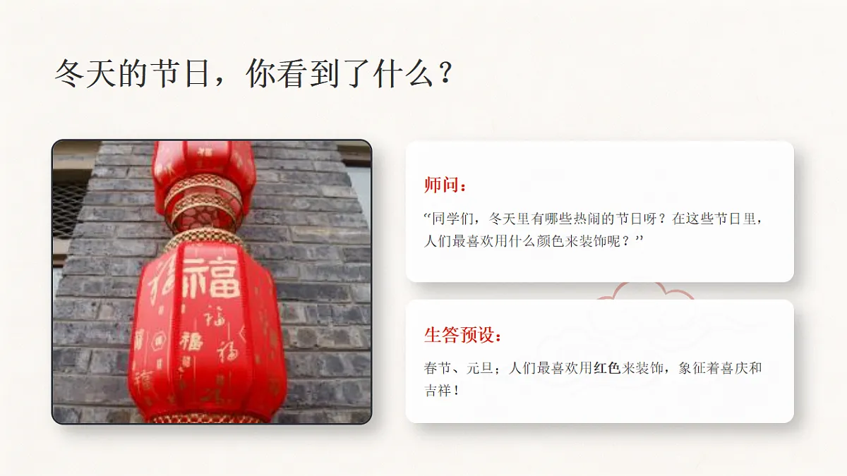 18309203第2页