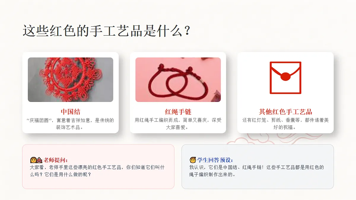 18309203第3页