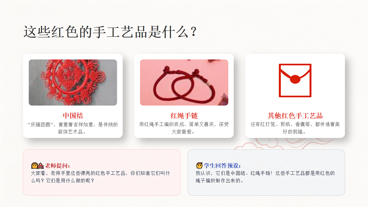 18309203第3页