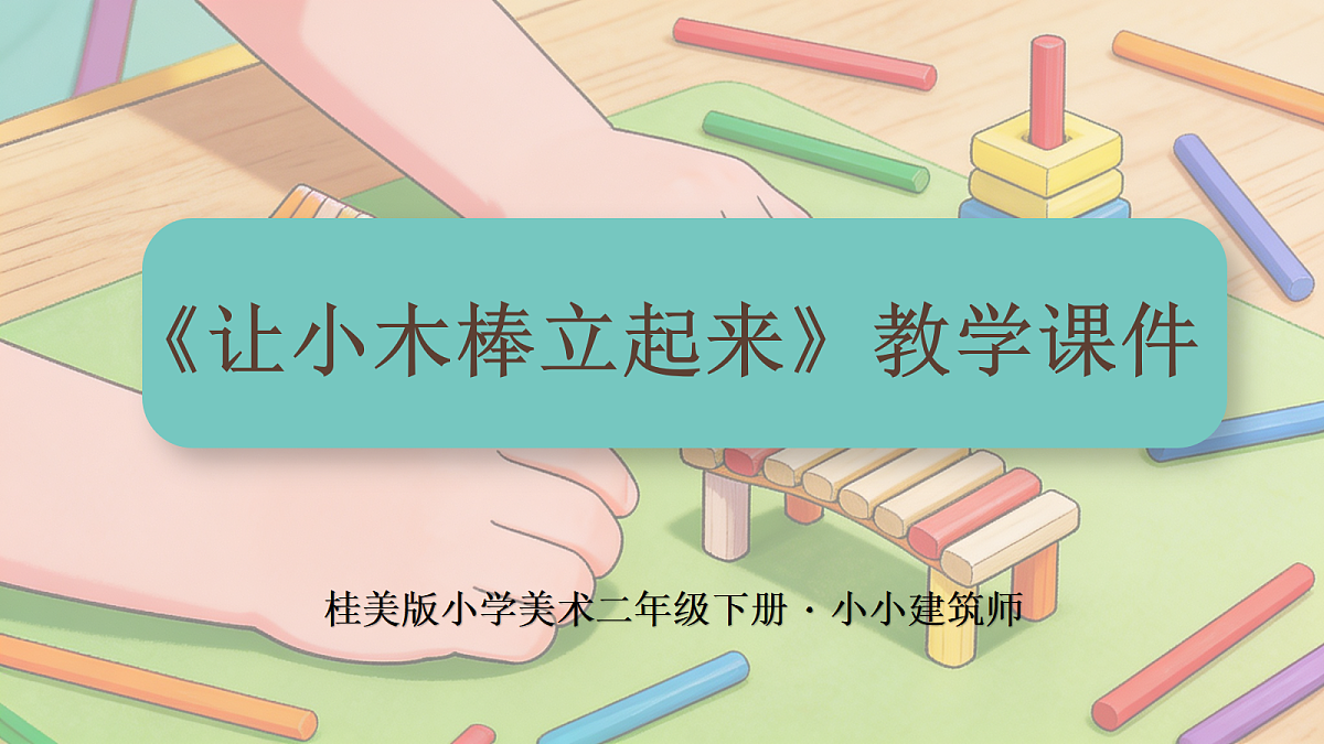 18309204第1页