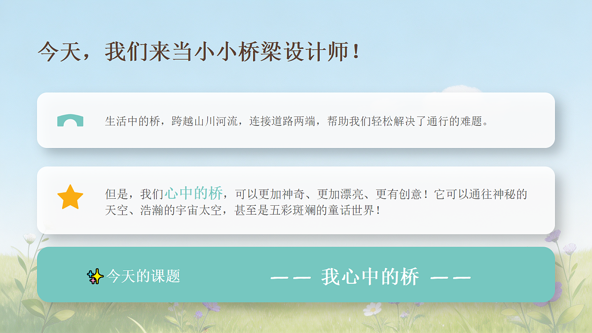 18309205第5页