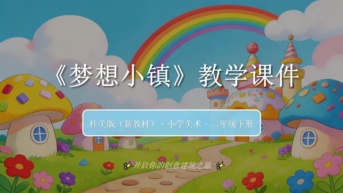 18309207第1页
