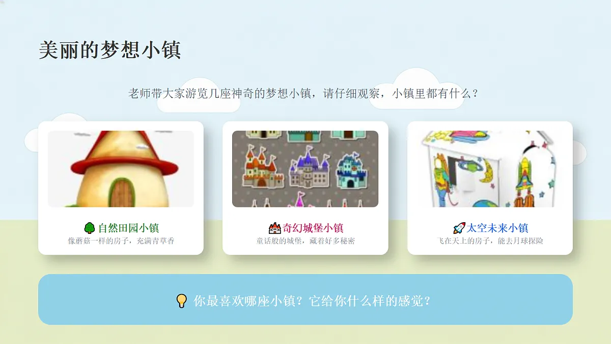 18309207第3页