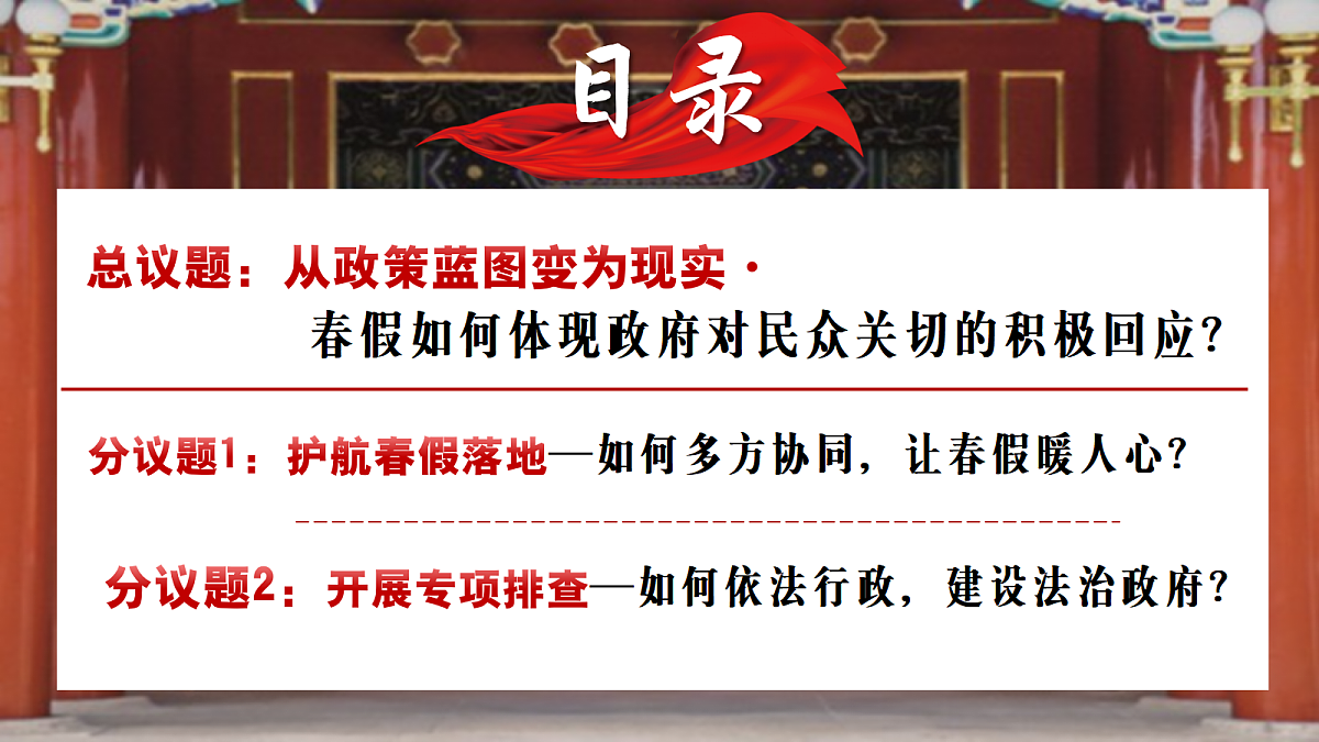 18309371第2页