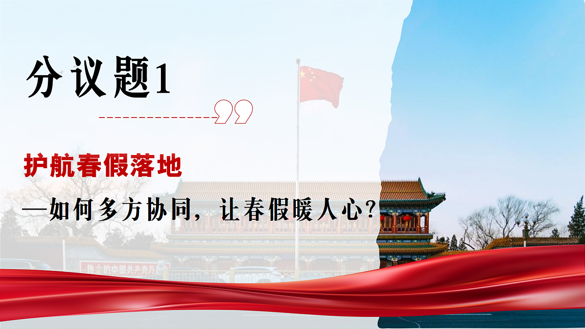 18309371第3页
