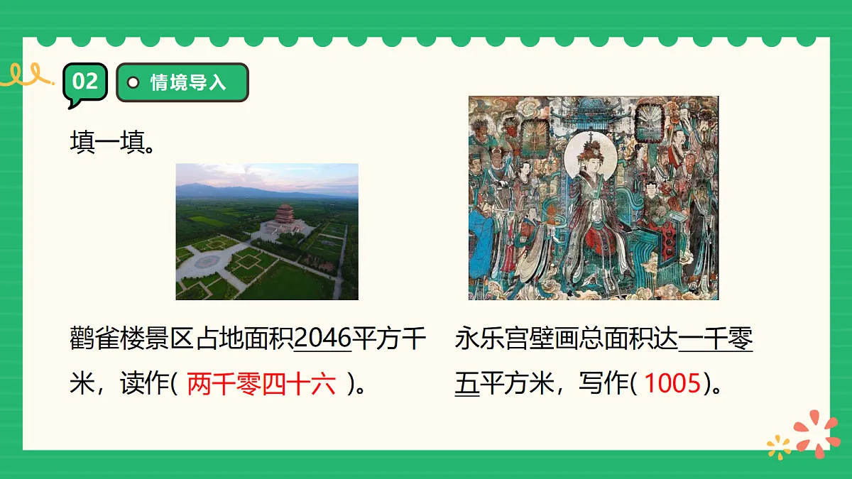 18309700第4页