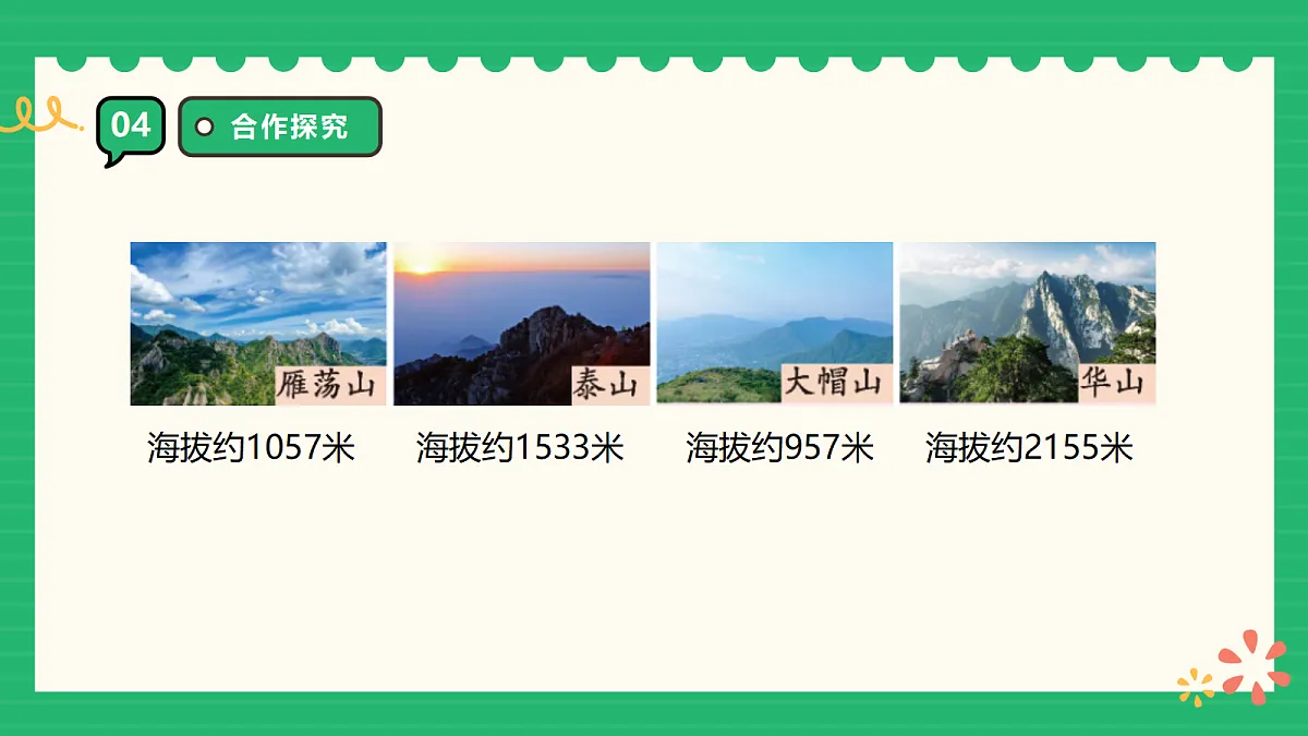 18309700第7页