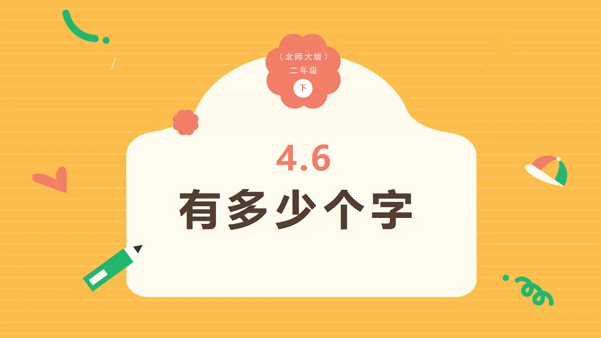 18309701第1页