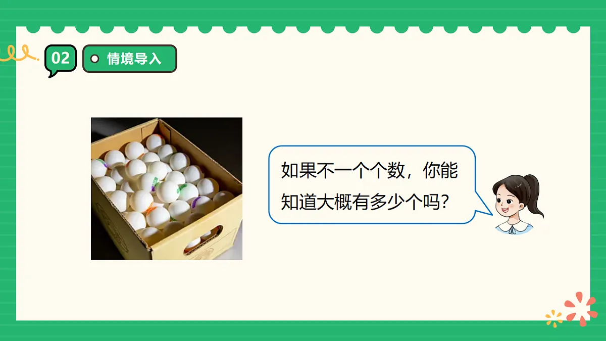 18309701第4页