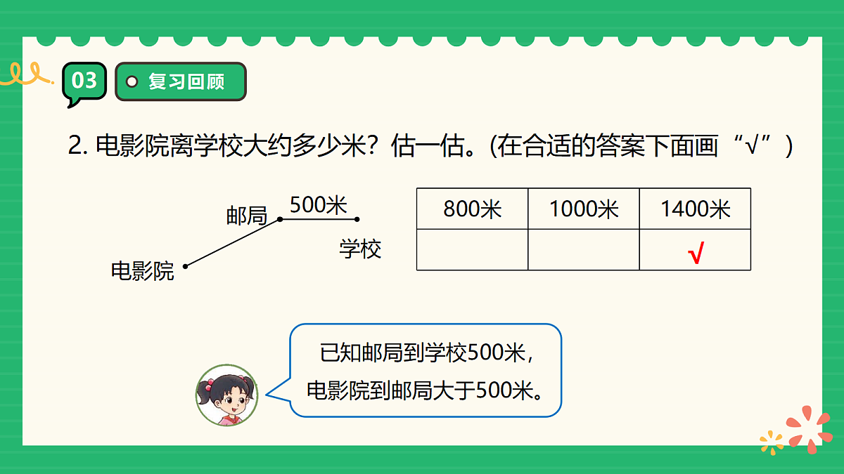 18309702第6页