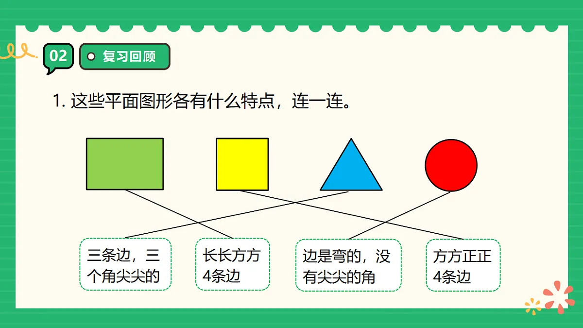 18309703第4页