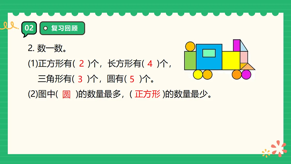 18309703第5页