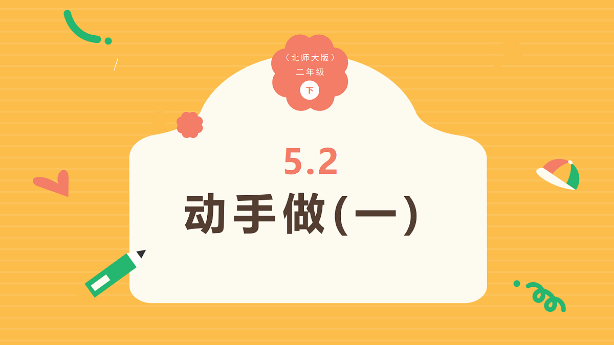 18309704第1页